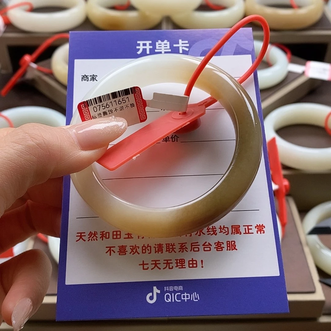 未镶嵌手镯和田玉小**居