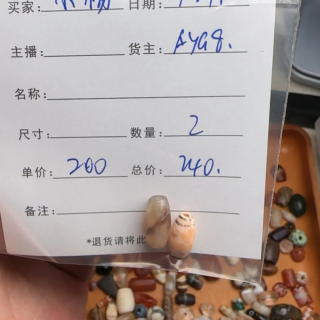 树脂制品小****香錦誠古珠小肥肉西亞工藝品有限公司