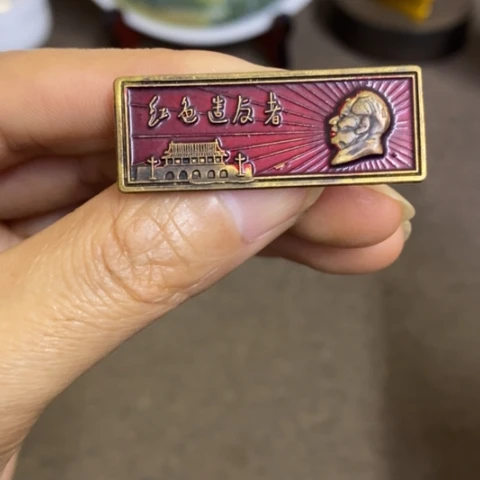 瓷片景德镇陶瓷研究所