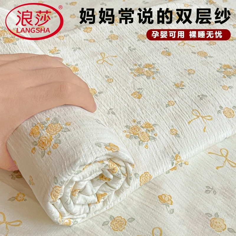 LangSha/浪莎夏季双层纱床单单件a类母婴级宿舍透气非全棉纯棉