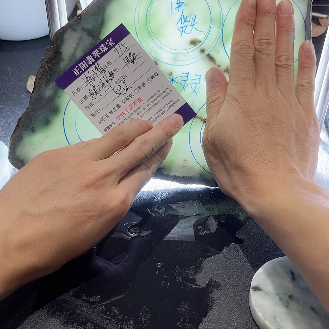 未镶嵌手镯定制翡翠快***灵