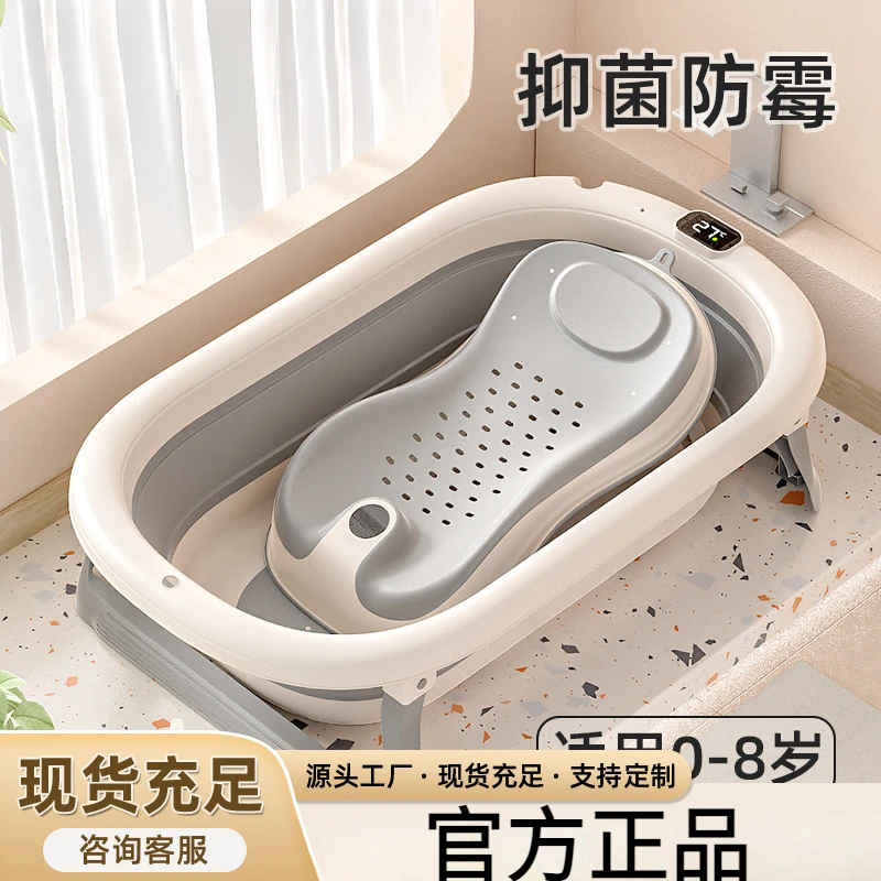 感温婴儿洗澡盆加长加宽婴儿浴盆家用可折叠浴盆可坐躺宝宝洗澡盆