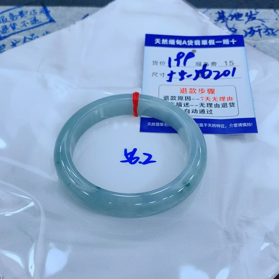 翡翠手镯未镶嵌1111111