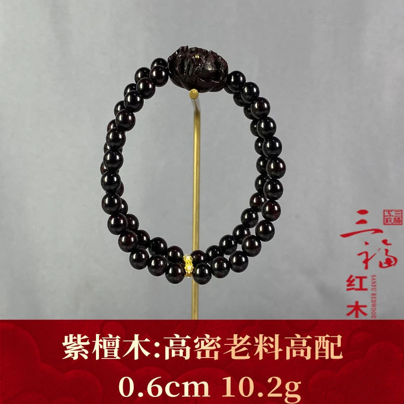 104024 高密老料高配 紫檀木