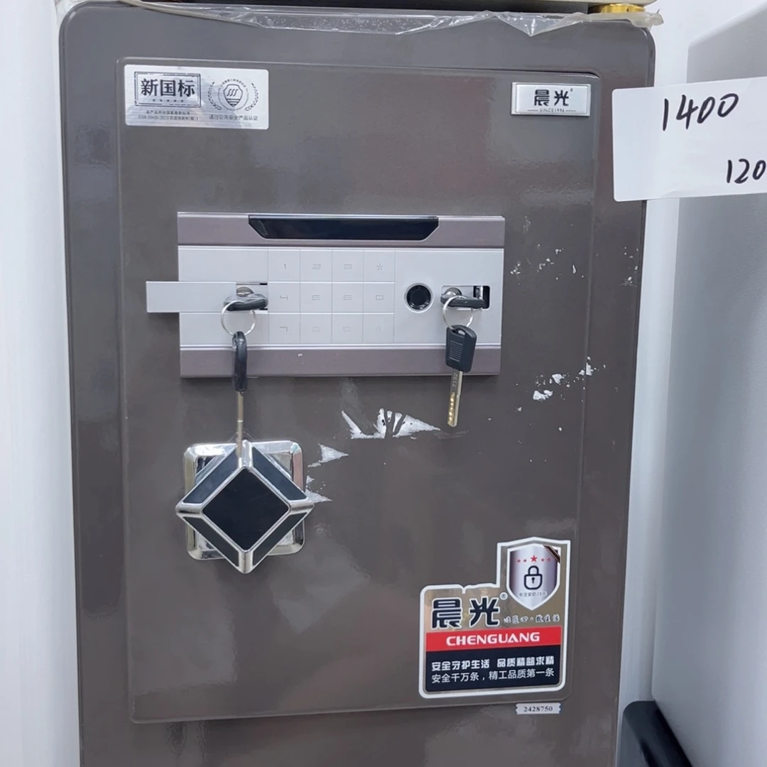 钢板过**心王 60公分指纹