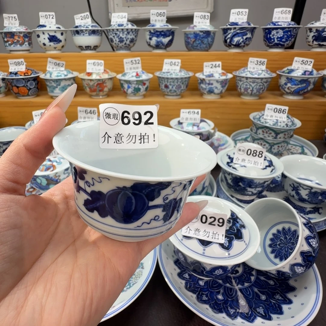 M***J微瑕景德镇陶瓷杯子