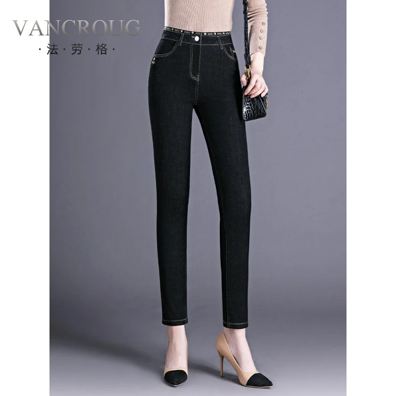 法劳格牛仔裤女小香风年新款小脚裤高腰弹力时尚百搭修身长裤黑色