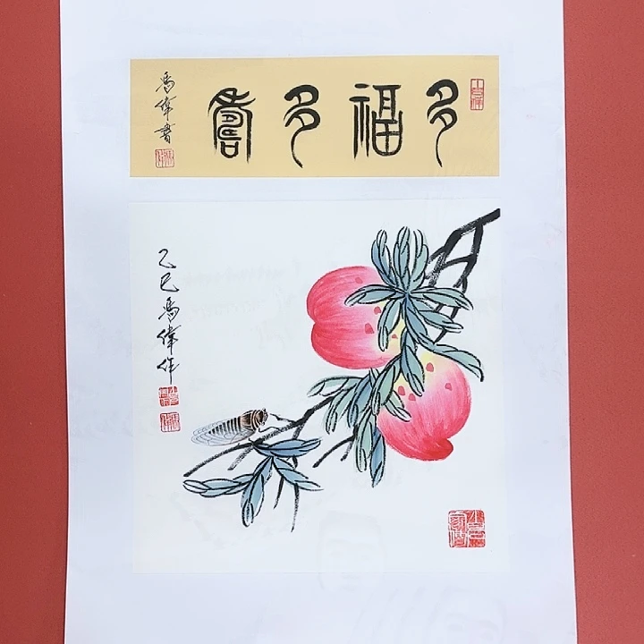 国画冯伟老师国画作品朵