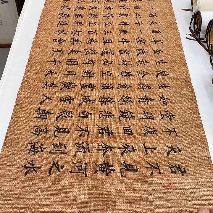书法将进酒李淦…………