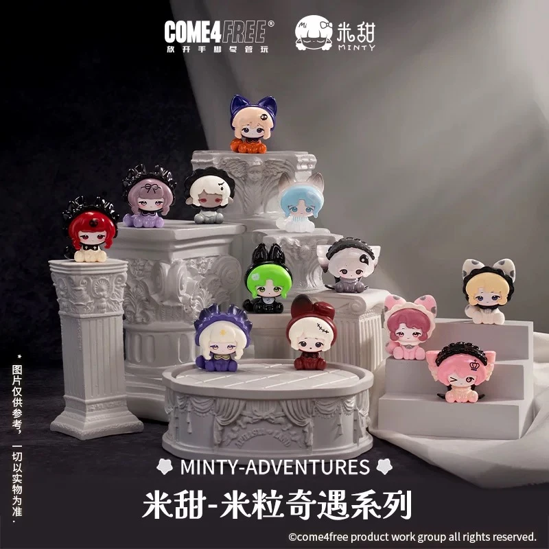 【拆盒】COME4FREE米甜萌粒米粒奇遇系列萌粒盲盒