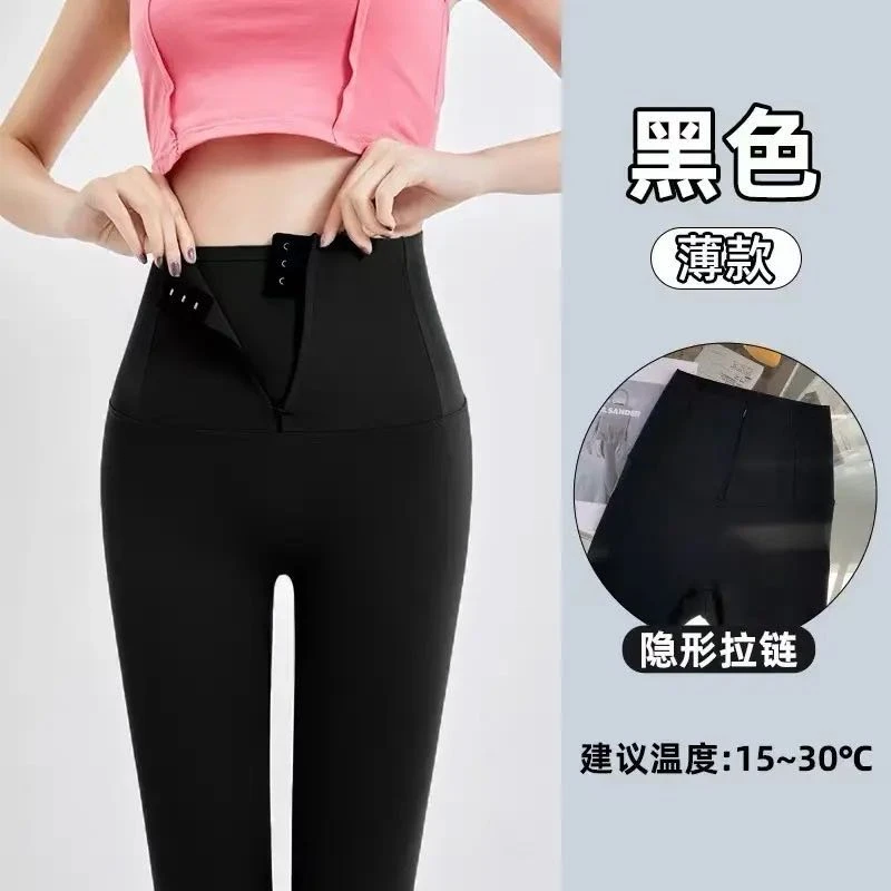 鲨鱼裤拉链排扣女外穿春季新款高腰收腹打底裤提臀显瘦大码女弹力