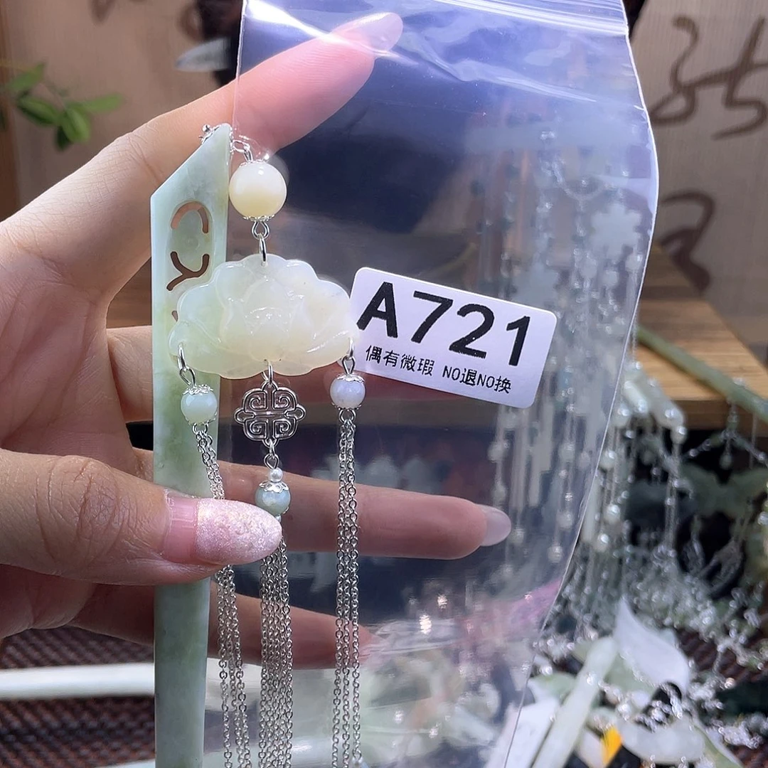 蛇纹石玉发饰合金@****茶