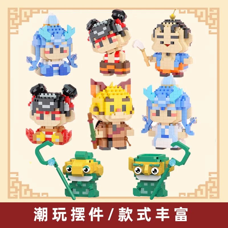 哪吒积木敖丙手办模型哪吒之魔童闹海周边手工拼图摆件送男女礼物