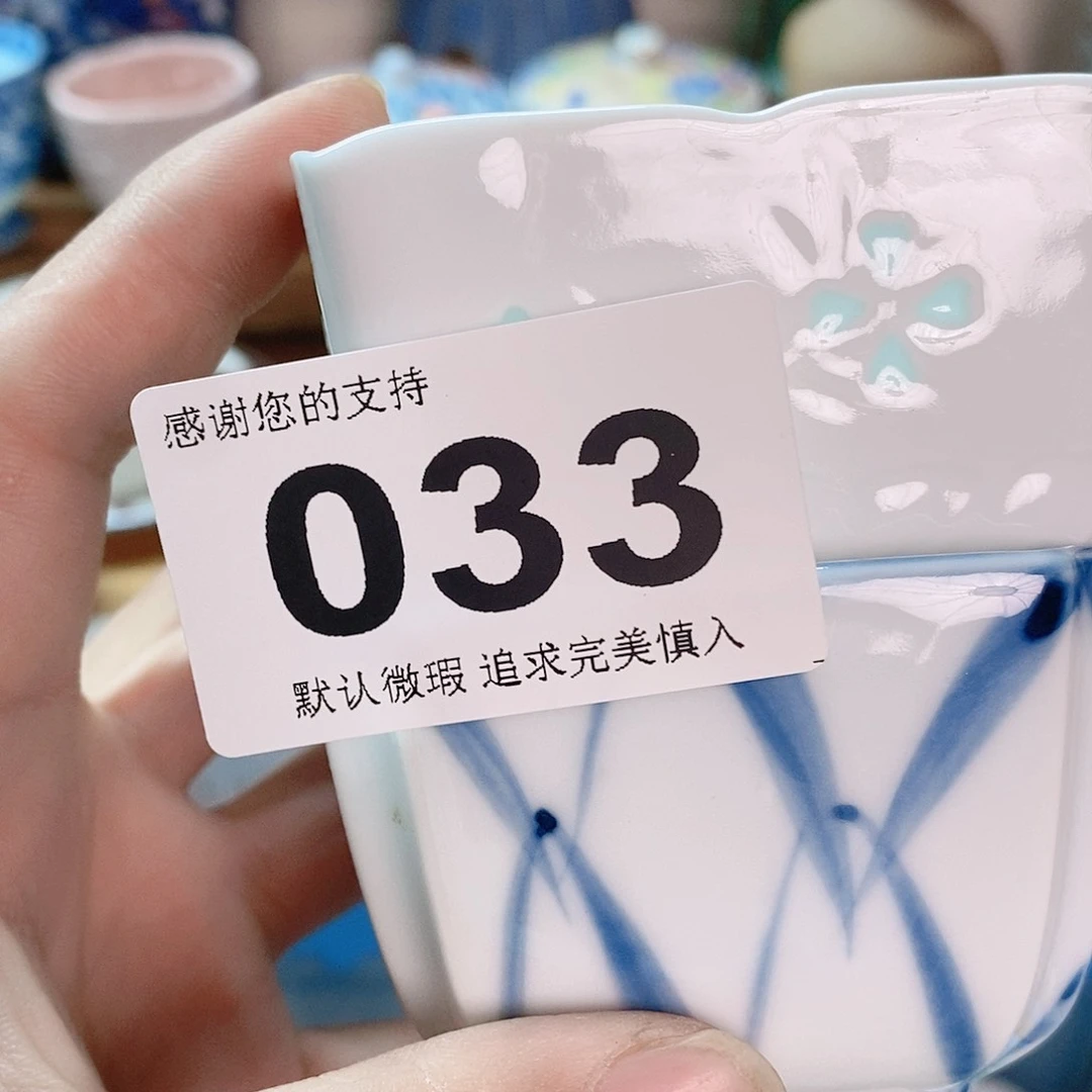 瓷片风精美瓷器。。。。。。。