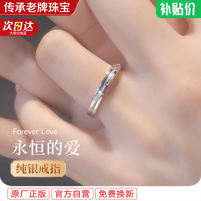 足银戒指 女款999纯银单戒情侣对戒ins小众设计圣诞礼物送女朋友