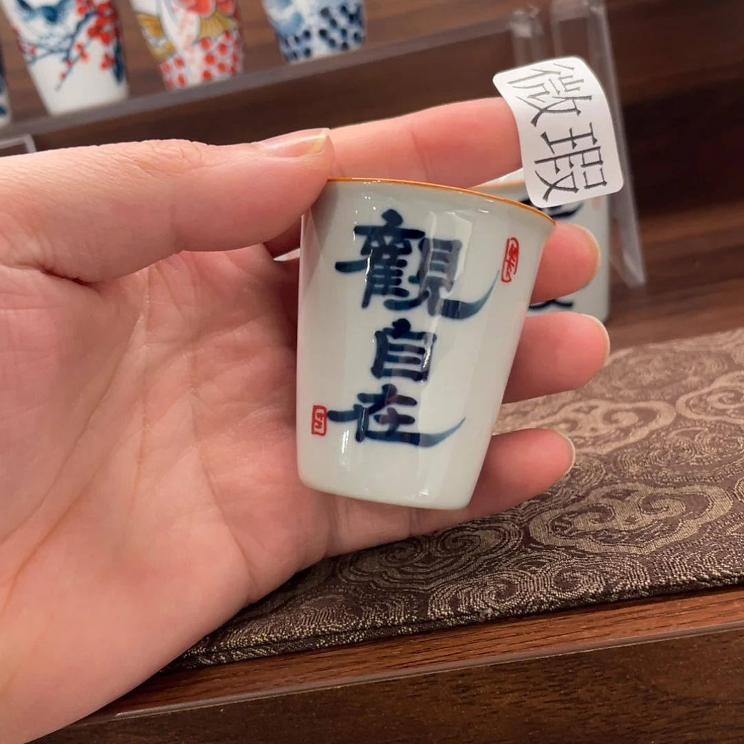 釉下手绘茶具微瑕