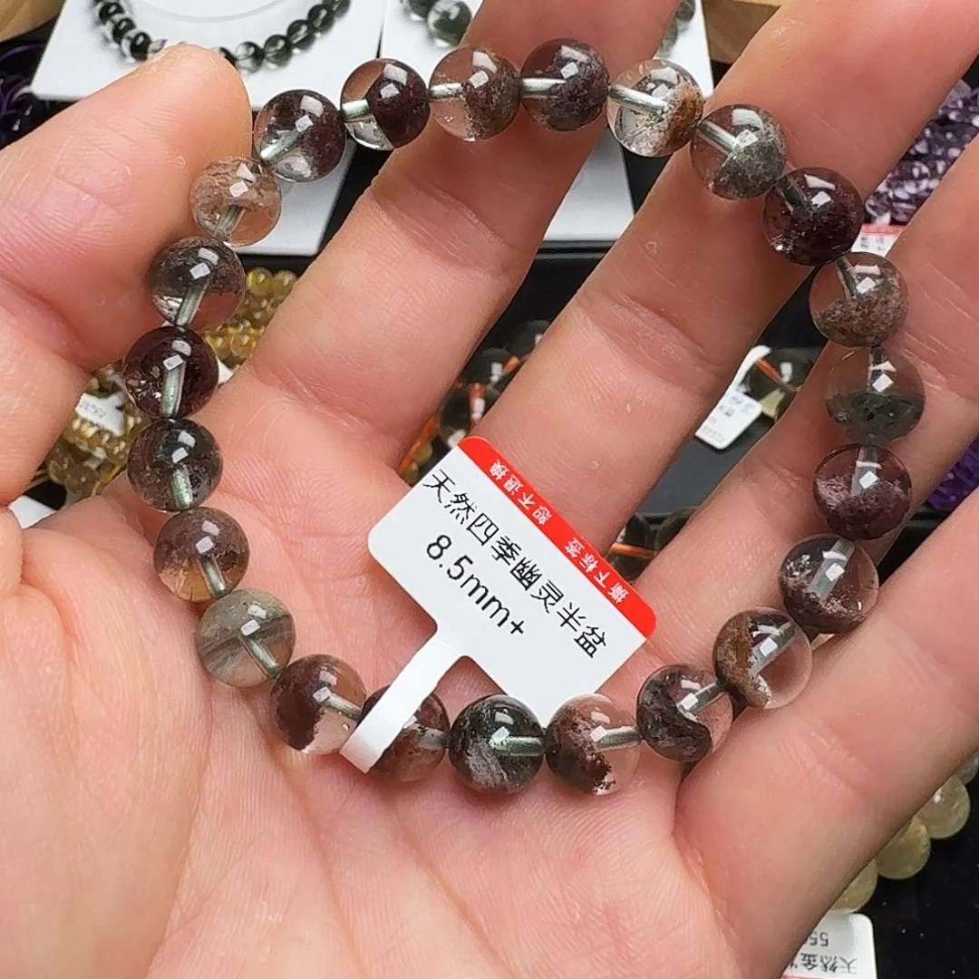 水晶手链未镶嵌四季幽灵8.5