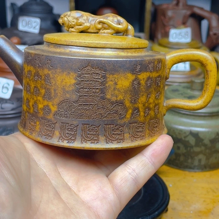 茶壶紫砂紫砂壶黄金段柴烧卧虎藏龙230cc微微瑕