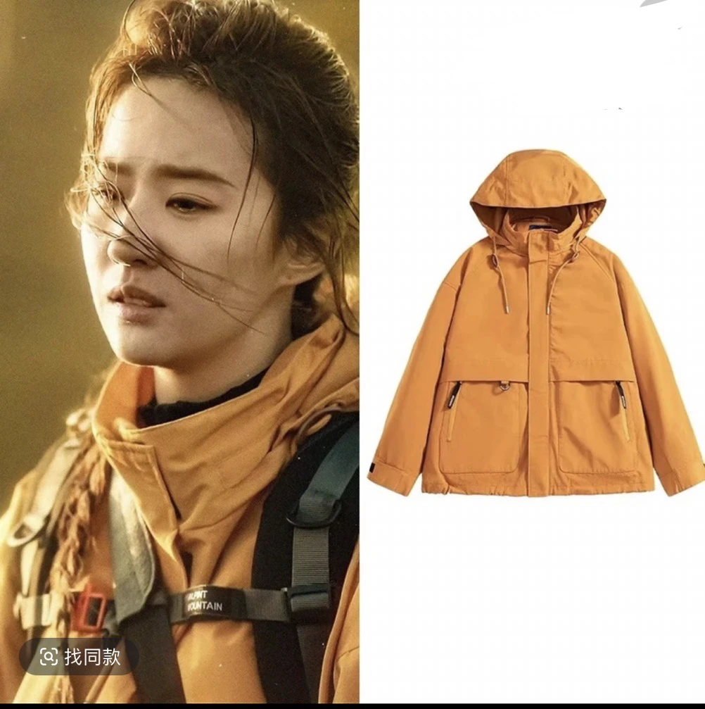 新款刘亦菲黄亦玫同款冲锋衣女工装外套宽松三合一登山服