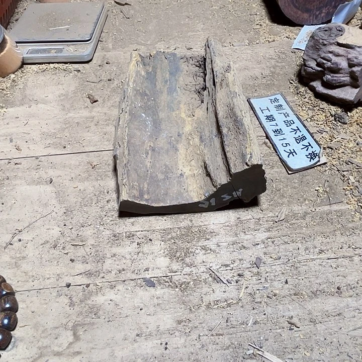 贡木其他定制产品不退不换