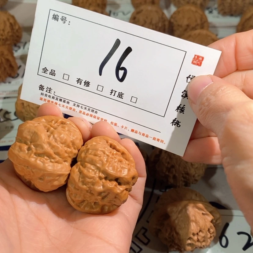 【闪购商品】木质蛤蟆37尺16号