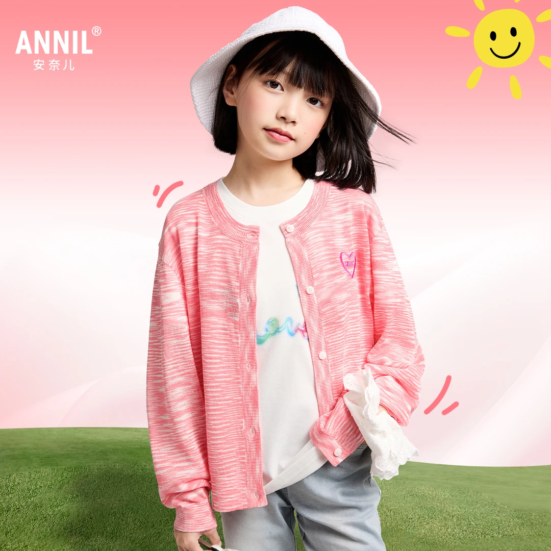 女童长袖针织开衫毛衣春季新款安奈儿童装EG514020