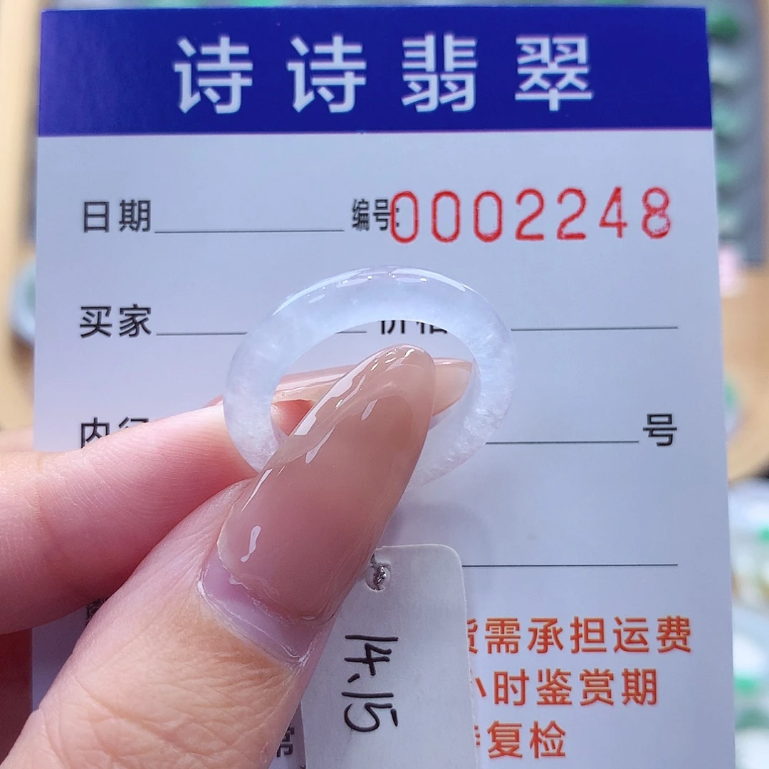 未镶嵌戒指翡翠缅甸A货