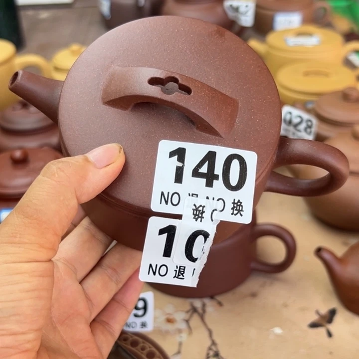 紫砂茶壶底槽清瑕疵220