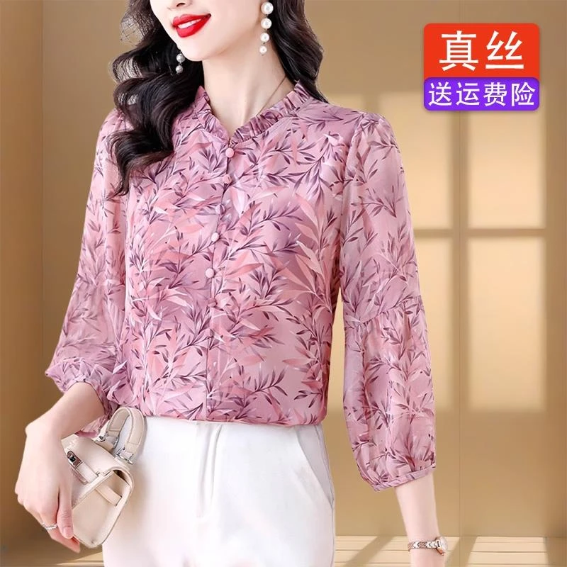 【品质欧货】杭州高端大牌真丝衬衫女士七分袖碎花小衫2025夏季新
