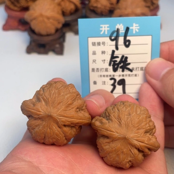 文玩核桃吊坠核桃