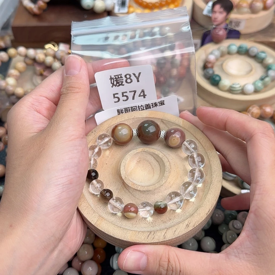 【闪购商品】石英质玉手链未镶嵌我***多diy8y5574