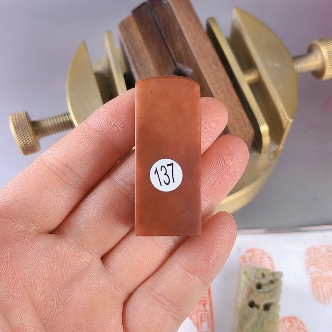 寿山石印石红石137号2.0厘米