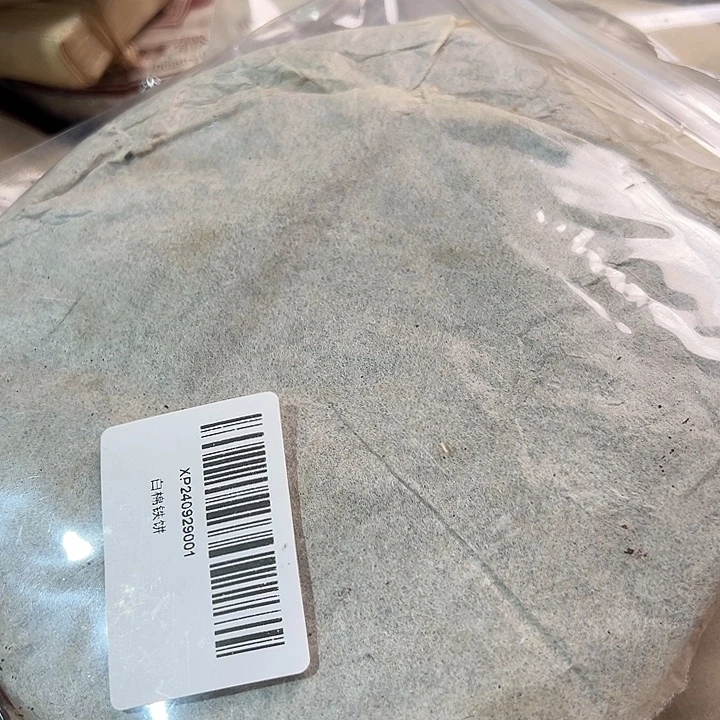 夹子款塑胶12355qerty