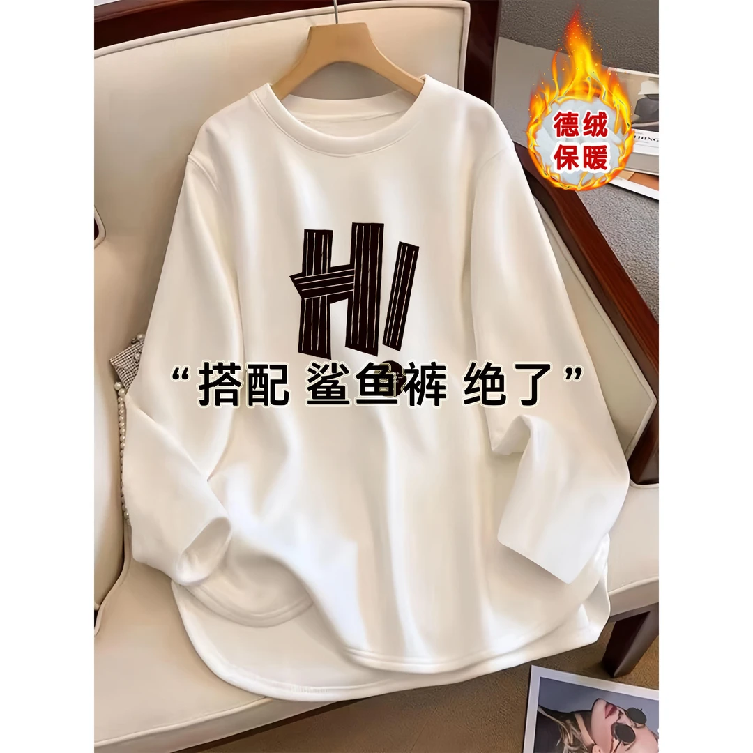 双面德绒中长款弧形下摆T恤女2026新款德绒加厚磨毛T恤女秋睡衣女