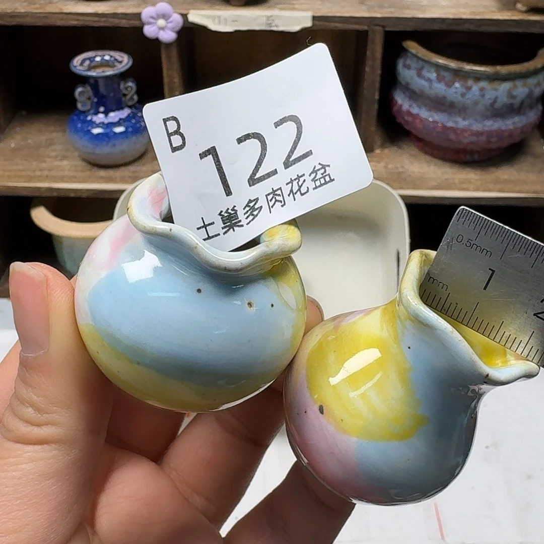 罐陶瓷艺术品设计与制作