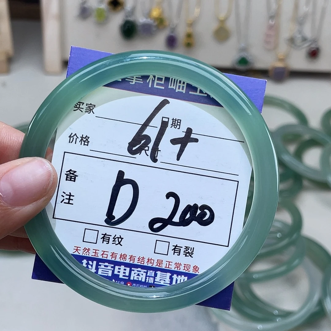 玛瑙/玉髓未镶嵌手链