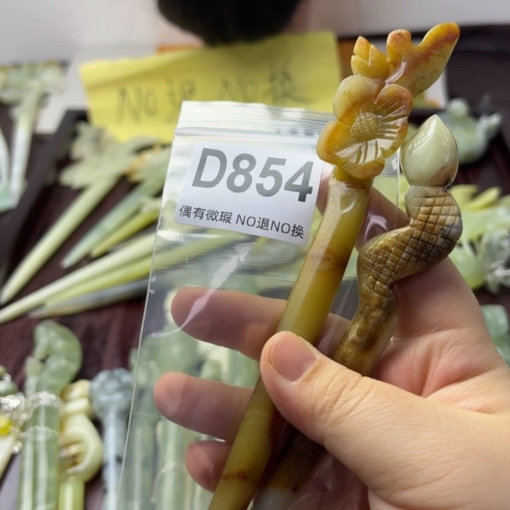 蛇纹石玉发饰合金雪****V