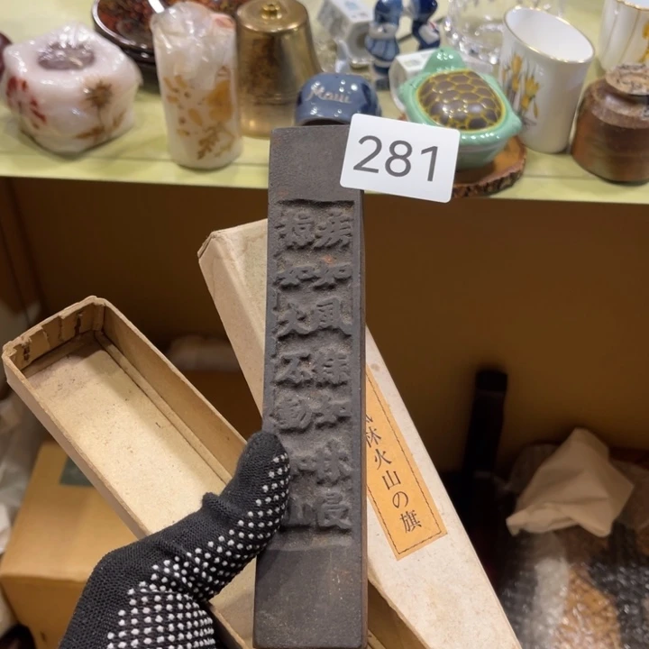 中古物品默认微瑕退货拉黑