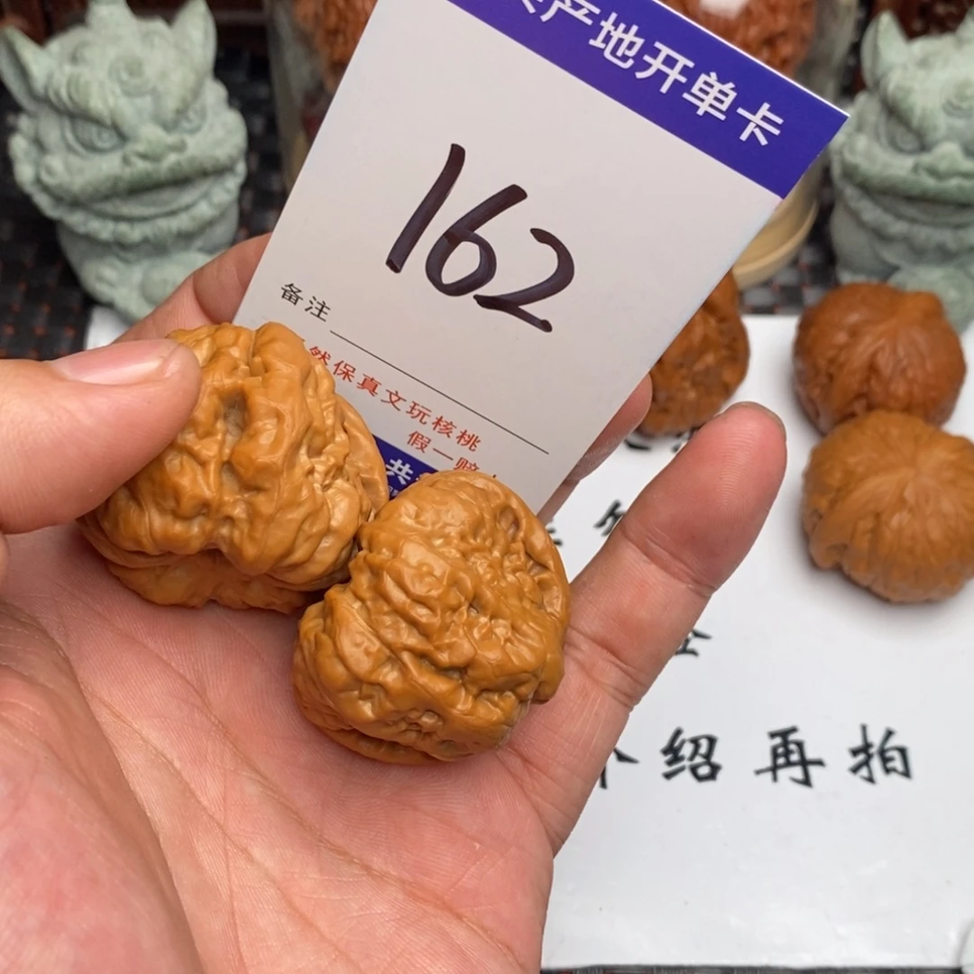 吊坠文玩核桃核桃