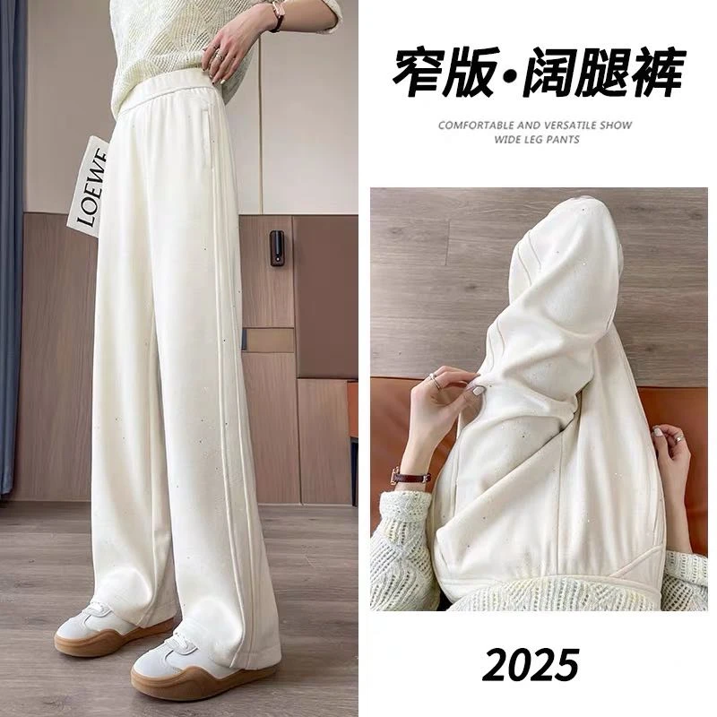 8721#女士蚕 丝 蛋 白直筒裤