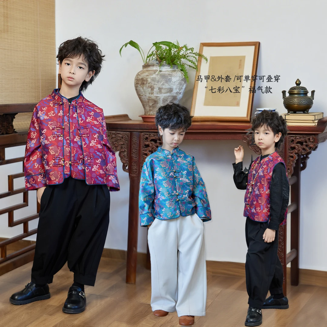 【琨萱】“七彩八宝”男童秋款新中式仿蜀锦八宝葫芦马甲外套AU67S002