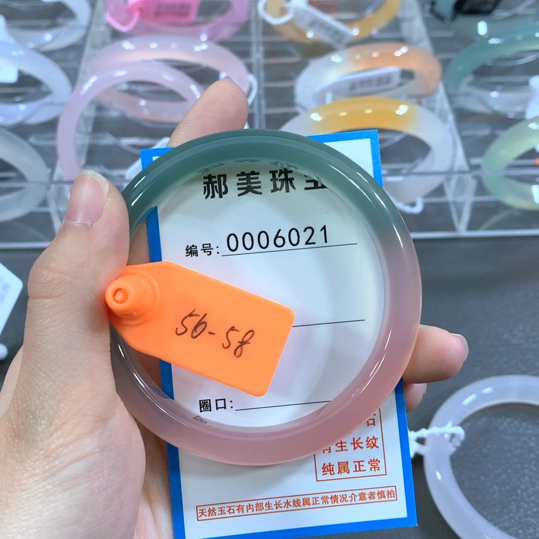 玛瑙/玉髓合金手镯手镯