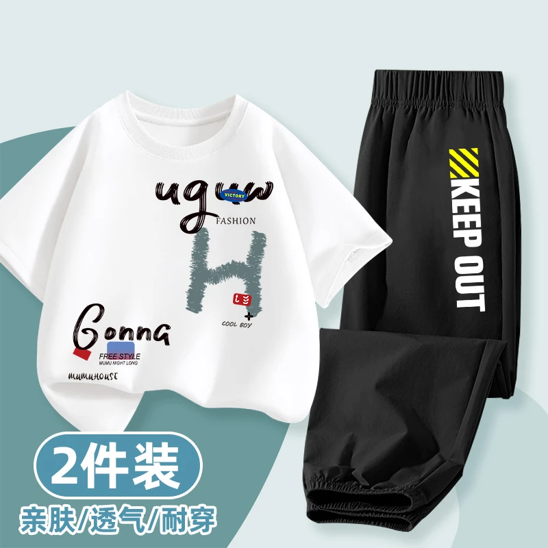 儿童2025短袖纯棉T恤新款冰丝防蚊裤夏季男孩夏装上衣长裤套装潮