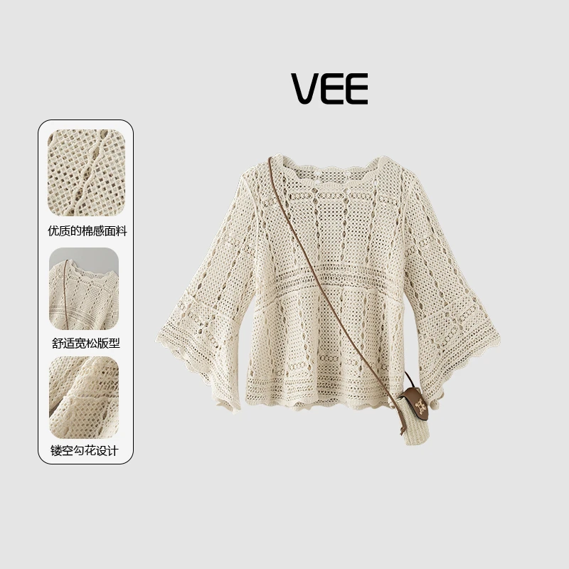 VEE【你很美】#赠小包#早秋镂空勾花显瘦度假感喇叭袖针织衫上衣女