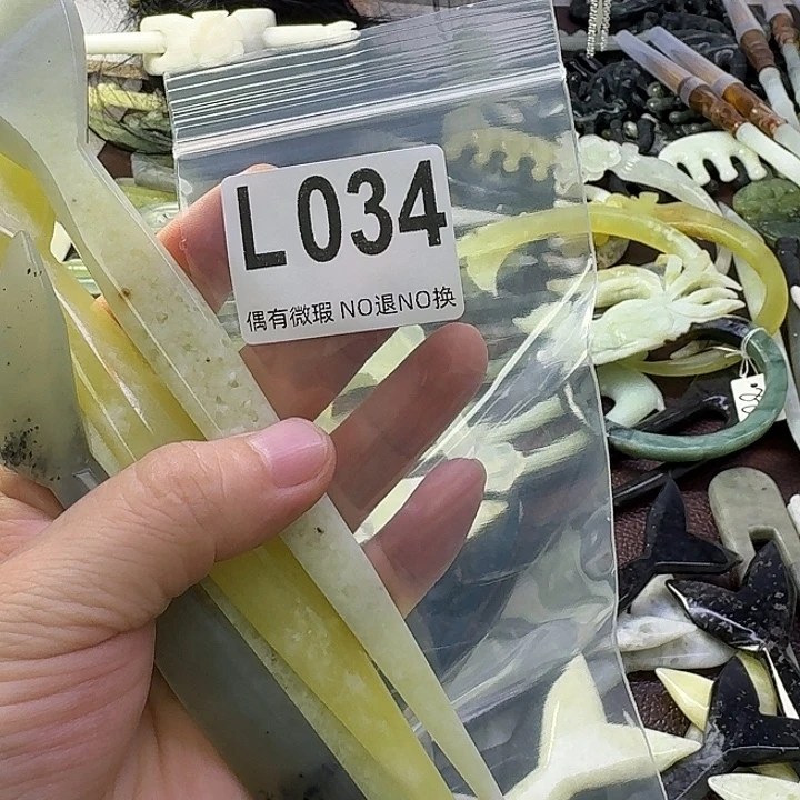 小****合金蛇纹石玉发饰