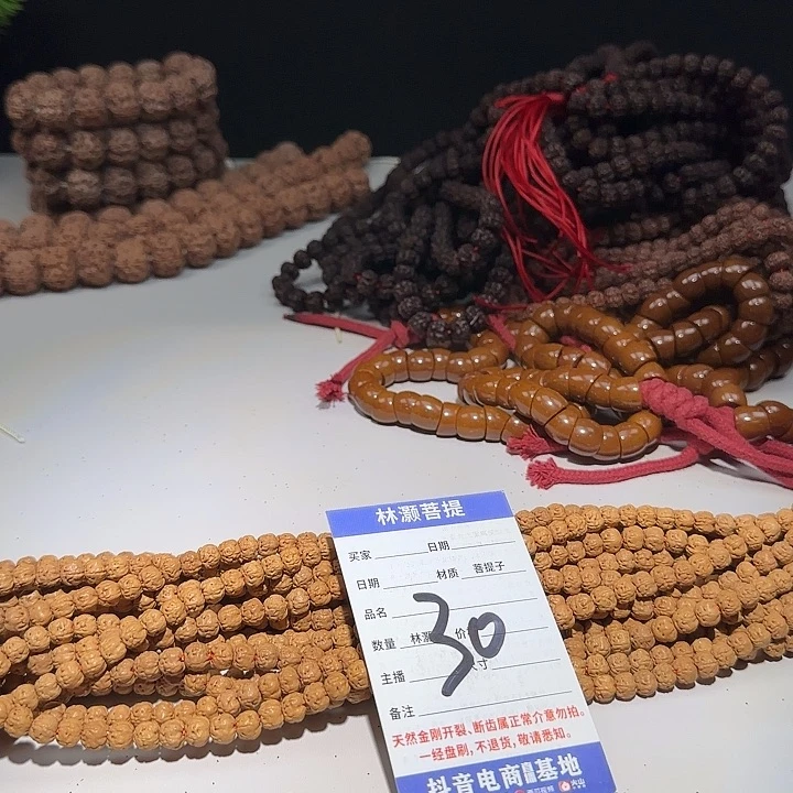 金刚菩提吊坠佛手108卡7