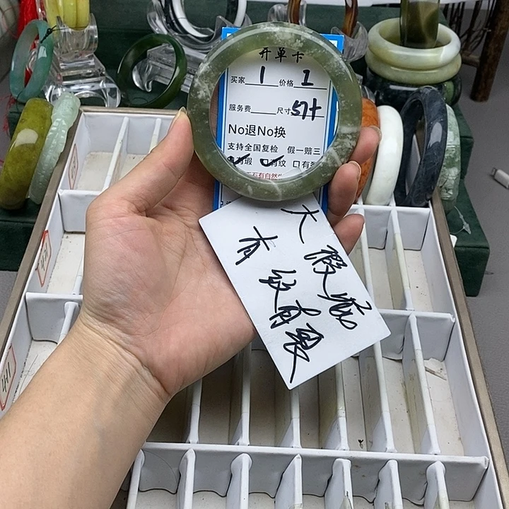 蛇纹石玉未镶嵌手镯
