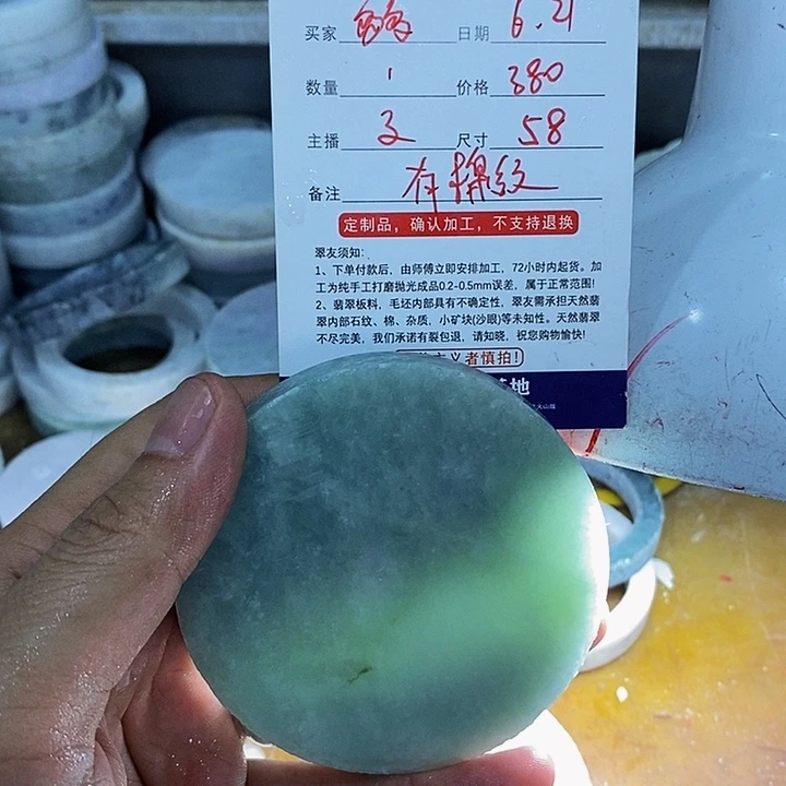 桐***多定制翡翠59…….未镶嵌