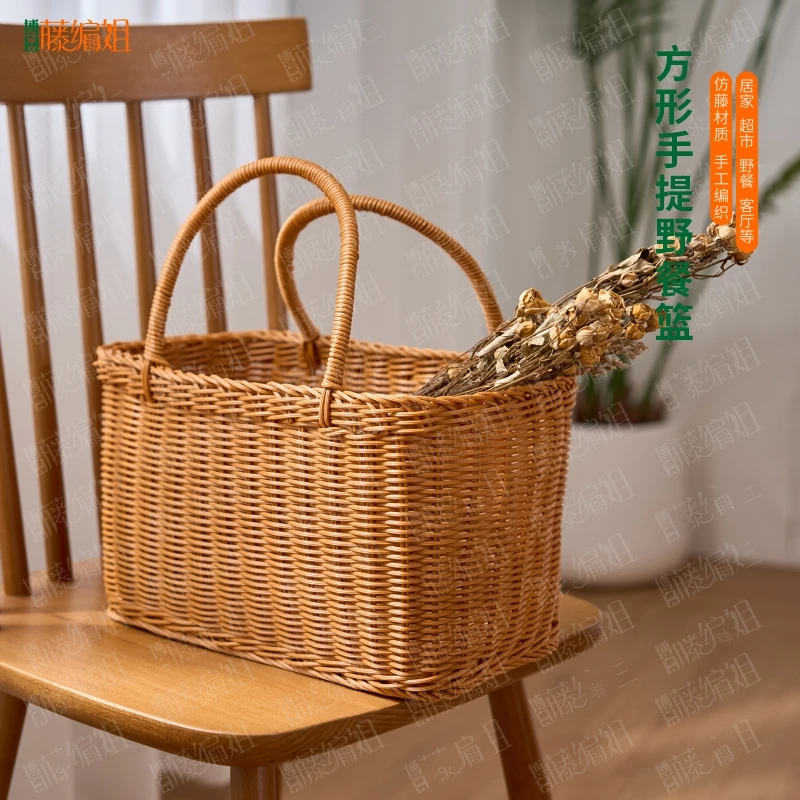 博白藤编姐B016W买菜篮仿藤超市家用手提菜篮子外出藤编收纳筐