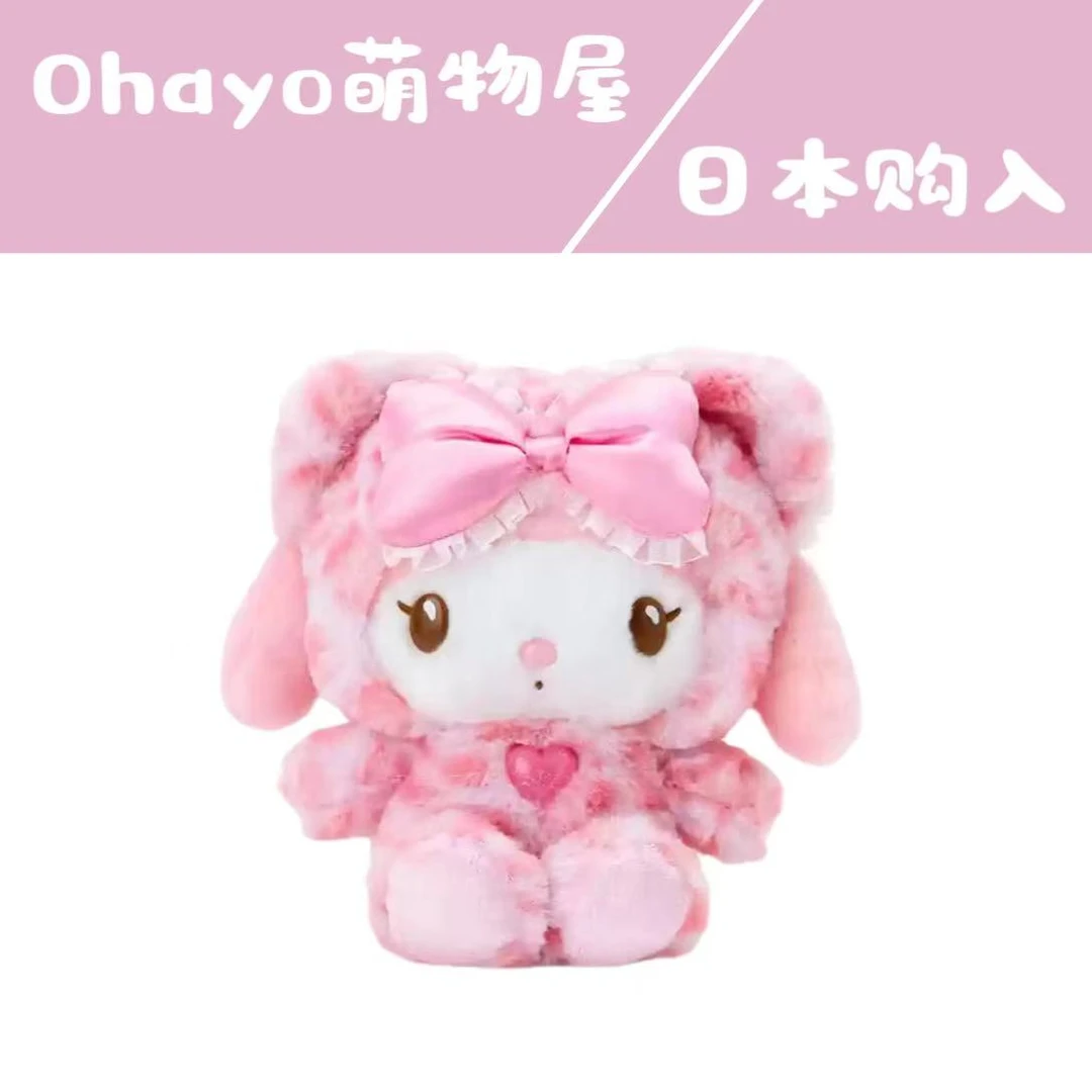 【日版正品】日本三丽鸥豹纹KITTY 美乐蒂 玉桂狗公仔